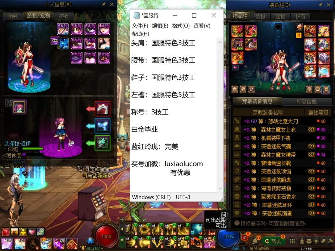 问题三:如何平衡剑宗或剑魔的生存能力和输出能力?