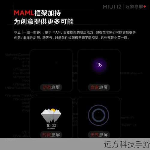 东北大智慧允许用户根据个人喜好自定义界面布局和主题风格,甚至可以设置提醒功能,当股票达到预设的价格区间时,会自动发送通知,让用户不错过任何重要的交易机会。