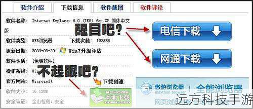 下载链接: