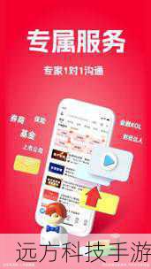 为了确保安全和正版,建议通过官方渠道下载东北大智慧Android版,您可以访问官方网站或者应用商店搜索“东北大智慧”,选择官方提供的下载链接进行下载,请确保链接的安全性,避免点击不明来源的下载链接,以防病毒或恶意软件的侵入。