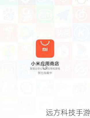 1、打开您设备的应用商店或浏览器,进入“东北大智慧”的下载页面。