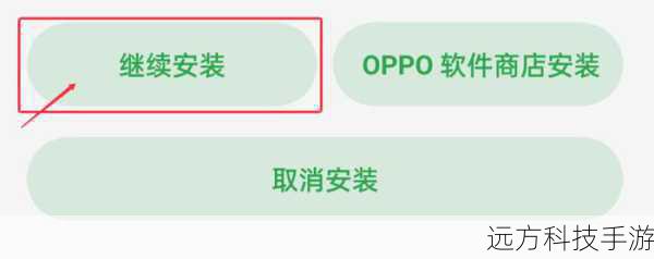 2、点击“下载”按钮开始下载安装包。