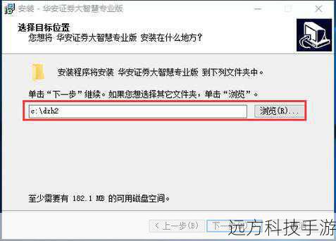 4、完成安装后,打开东北大智慧应用,根据提示完成注册或登录流程,即可开始使用。