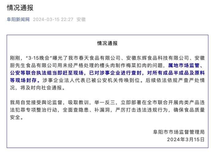 A: 在主界面下方的菜单栏中选择“资讯”或“新闻”板块,这里汇集了最新的财经新闻、行业动态以及专业分析师的解读,用户可以根据需要浏览和订阅感兴趣的频道。
