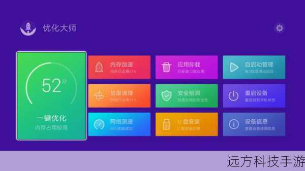 3、智能加速:通过优化网络路径,豌豆IP能显著提升网页加载速度和视频播放流畅度,让在线体验更加顺畅。