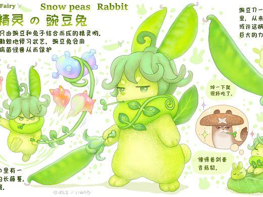 问题二:豌豆IP v3.5.9安卓版适用于哪些场景?