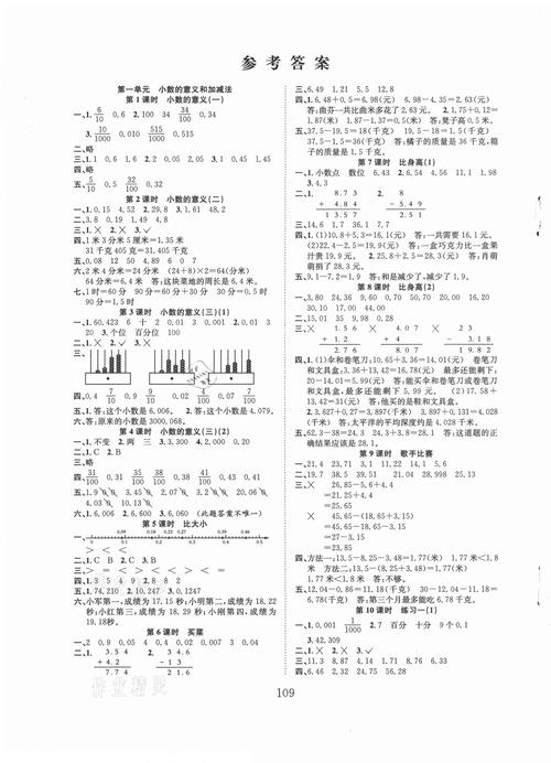 答案: