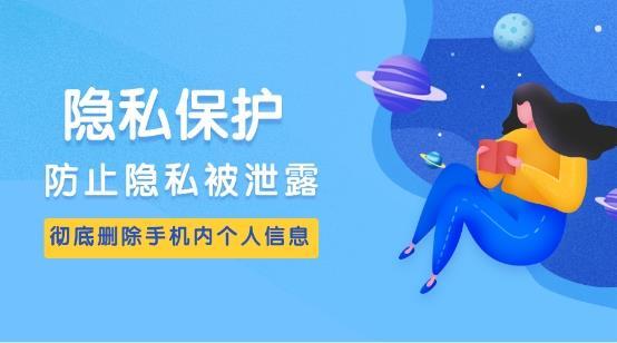 隐私保护:匿名浏览,防止个人信息泄露。