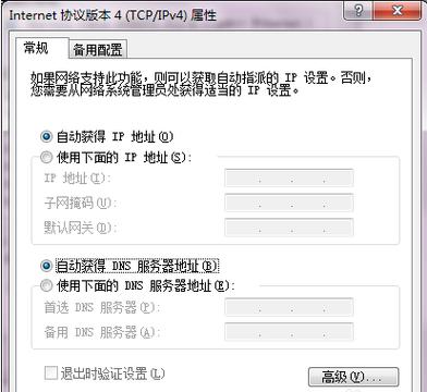 匿名浏览:通过隐藏用户的IP地址,使在线活动不被跟踪。