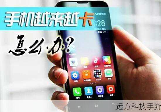 加速Android手机启动，5个高效优化技巧