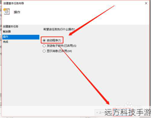 1. 清理启动程序