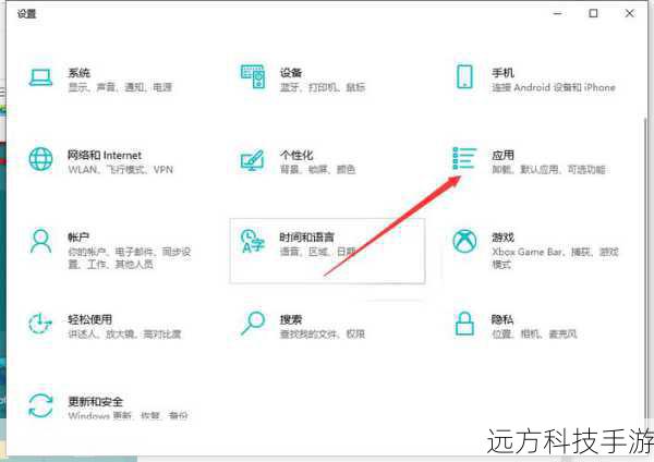 查看启动器:在应用列表中,查找“启动器”或类似的选项,了解哪些应用在开机时自动启动。