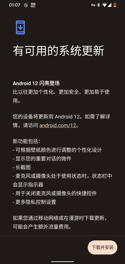 保持Android系统和应用的最新状态对于优化性能至关重要,新版本通常包含对启动速度的改进和其他性能提升。