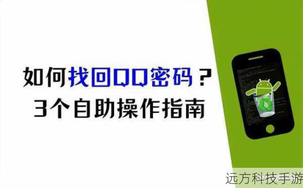 揭秘QQ团购图标点亮技巧，畅享便捷购物新方式
