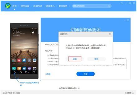 检查更新:在“设置”中,找到“关于手机”或“系统更新”选项,检查是否有可用更新。