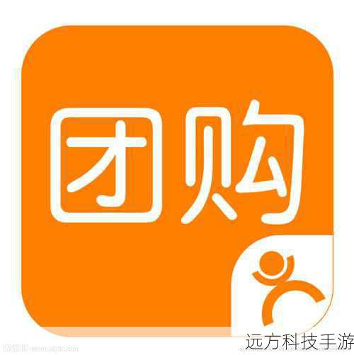 第一步:了解团购图标