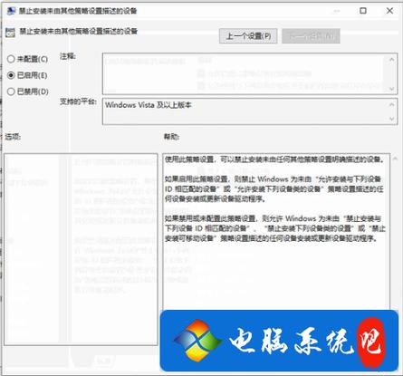 自动更新设置:开启自动更新功能,让设备自动下载并安装最新的系统和应用更新。