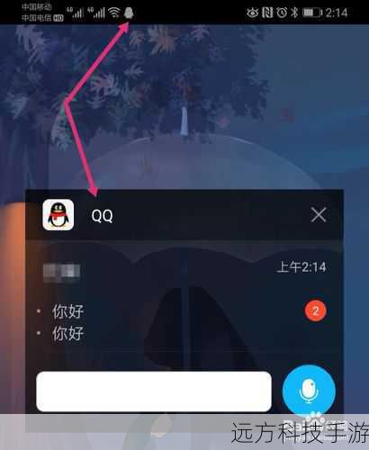 我们需要知道,QQ团购图标通常位于QQ首页的推荐栏中,通过参与特定活动或完成任务,即可点亮该图标,点亮后,用户将获得专属的团购优惠券、特权服务等,极大地丰富了购物体验。