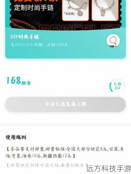 大部分情况下,点亮QQ团购图标的关键在于积攒足够的活动积分,这些积分可以通过参与QQ上的各种活动、完成任务、邀请好友加入等方式获得,在QQ商城购物、参加限时抢购、完成签到任务等,都是积累积分的有效途径。