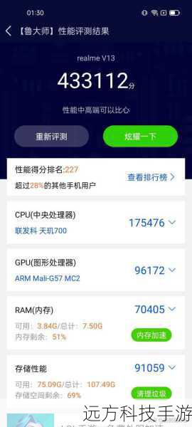 评测篇:性能均衡,拍照出色