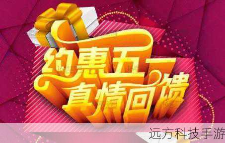 4、利用节假日:把握住节假日和大型促销活动期间的机会,参与更多的活动,获取更多的积分。