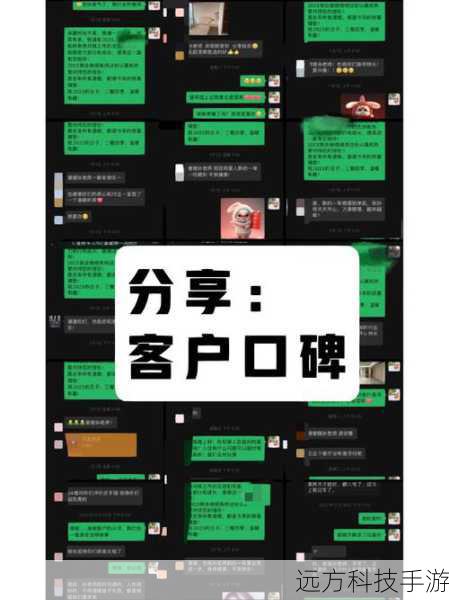 论坛篇:用户口碑,真实反馈