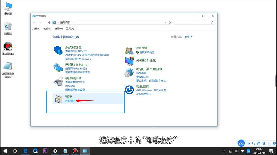 2、卸载应用时需要注意什么?