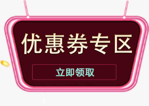 点亮QQ团购图标后,别忘了利用它带来的福利,在商城中使用优惠券购物,或是兑换一些有趣的虚拟物品,甚至是参与专属的团购活动,享受更多优惠和服务。