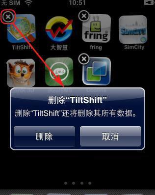 在卸载前,确保该应用不是系统应用,因为系统应用的卸载可能会导致设备无法正常运行,卸载前最好备份重要数据。