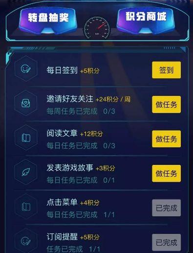 答案:快速获取积分的最佳方式是参与官方举办的各类活动,如限时抢购、签到任务等,利用邀请好友的机制,不仅能帮助好友,自己也能获得积分奖励。