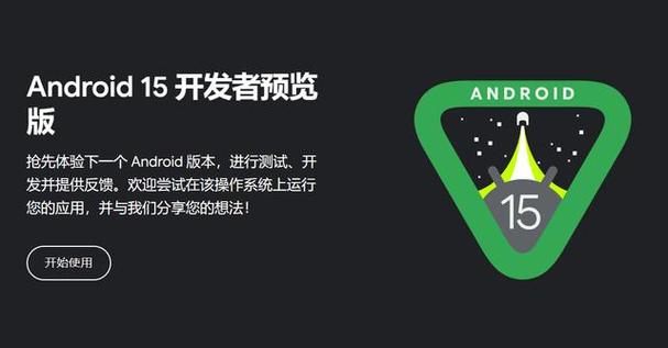 通过实施上述策略,你可以显著提升Android设备的启动速度,享受更加流畅的使用体验,记得定期检查和维护,以保持设备的最佳状态。