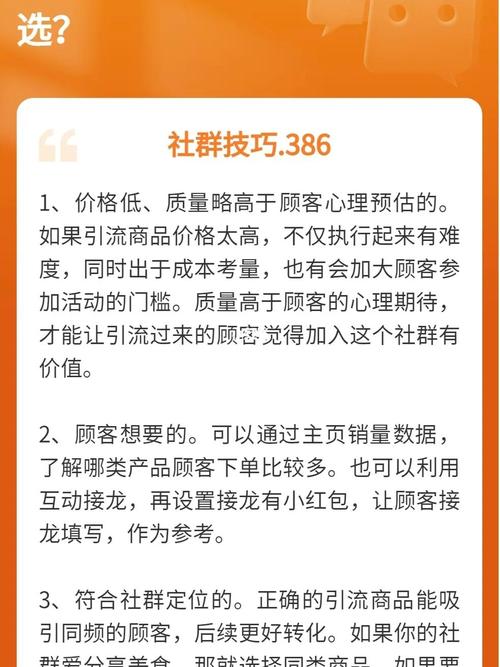 问题三:有没有技巧可以避免错过重要的团购活动?