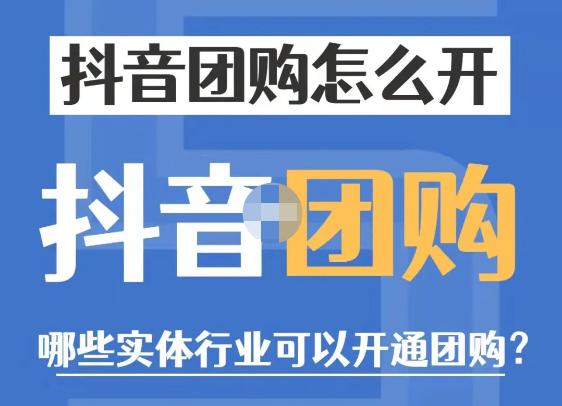 通过以上步骤和技巧,相信你已经掌握了点亮QQ团购图标的秘诀,每一次点亮都是一次新的购物体验,让我们一起在数字世界中享受便捷、实惠的购物乐趣吧!