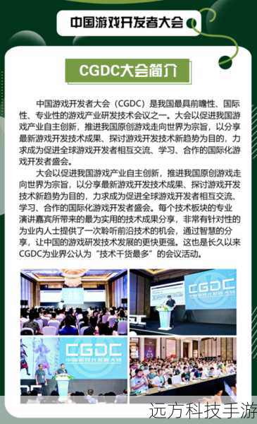 除了领取礼品,逛展的过程中还可以与游戏开发者、设计师们交流,了解游戏背后的故事和创作理念,这对于真正热爱游戏的人来说是非常有意义的。