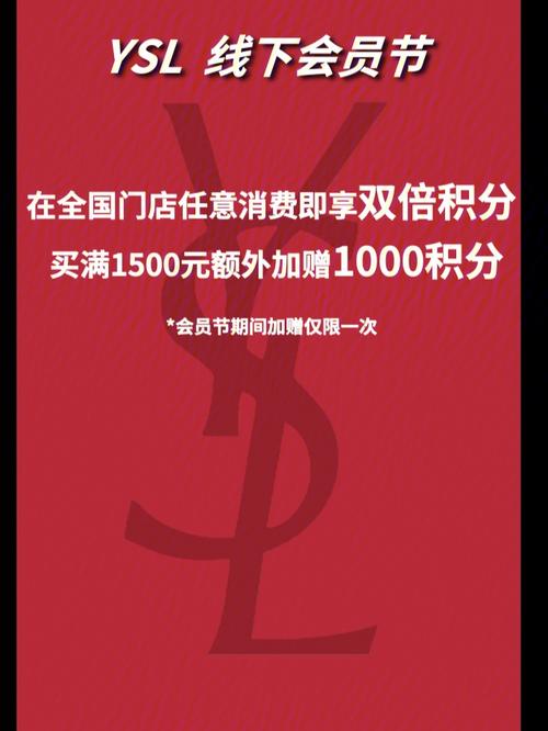问题 2:如果错过了某个活动,还有机会领取礼品吗?