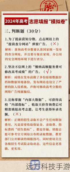 百度AI志愿助手，智能引领，规划你的未来之路