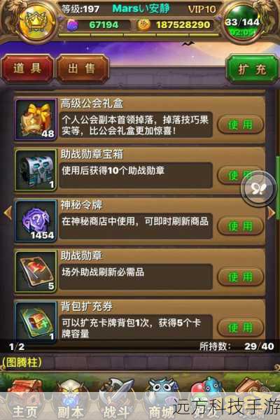 日礼包通常包含了日常游戏所需的资源和道具,旨在帮助玩家更高效地进行游戏。