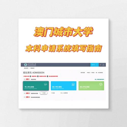 在整个志愿填报过程中,你可能会遇到各种疑问和困惑,不用担心,百度AI志愿助手随时待命,为你提供一对一的咨询服务,无论是关于院校的选择、专业的解读还是填报的技巧,AI助手都能给出专业且耐心的解答,它就像一位贴心的朋友,陪伴你走过这段重要的人生旅程。