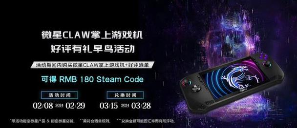 周礼包则在每周特定时间发放,旨在鼓励玩家保持活跃度,享受连续的游戏乐趣,常见的周礼包内容包括: