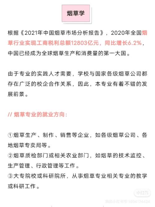 问:如果我对某个专业的就业前景不太了解怎么办?