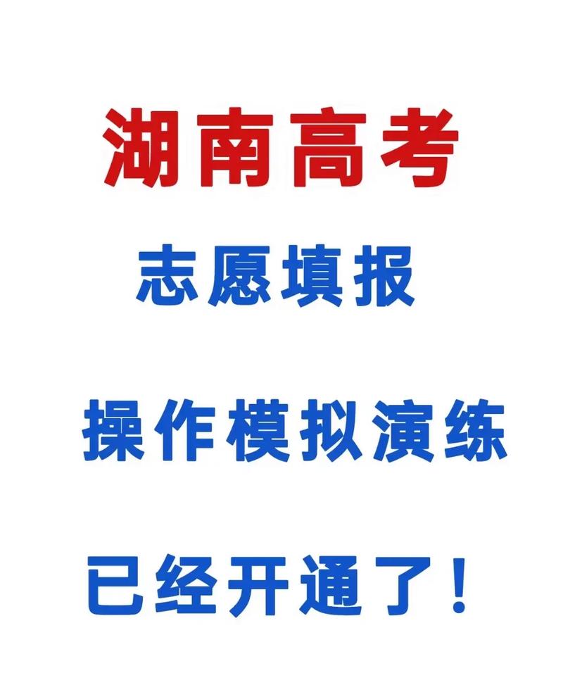 答:模拟填报的结果仅供参考,不会对你正式填报的志愿产生任何影响,模拟填报的目的是让你在虚拟环境中体验真实的填报过程,熟悉填报流程和规则,为正式填报做好充分准备,你可以放心地进行模拟填报实验不同的填报组合和策略。