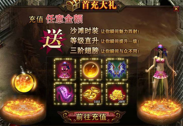 月礼包:长期投资,丰厚回报