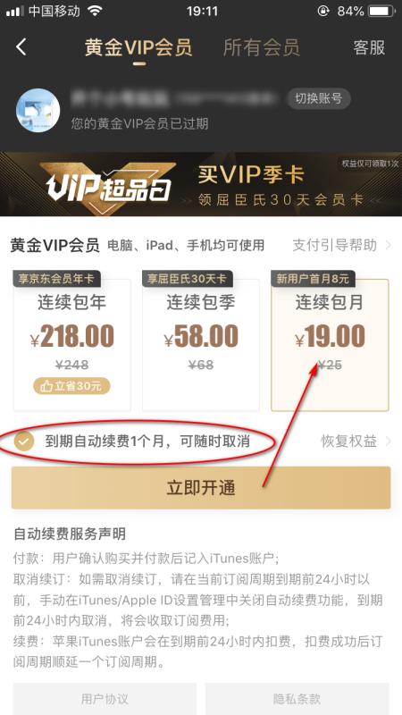 - 不是,VIP特权礼包主要针对充值达到一定额度的VIP会员开放,普通玩家可通过其他方式获取部分礼包内容或参与活动获得奖励。