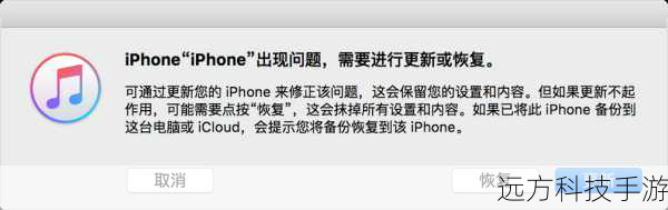 3、获取信任的降级工具:在网上寻找可靠的降级工具,如RedSn0w、PwnageTool等,这些工具通常由社区维护,相对安全且可靠。