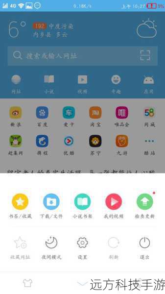 第一步:下载并安装必要的软件