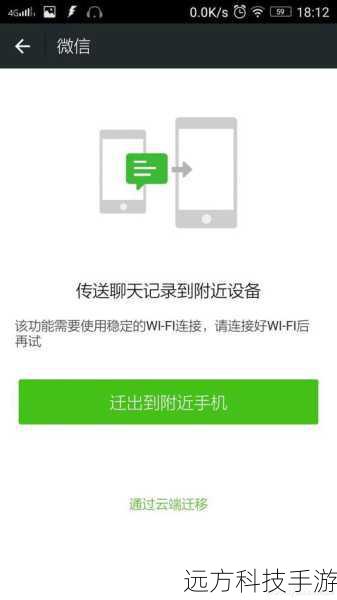第二步:创建备份