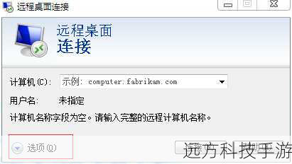第三步:连接设备