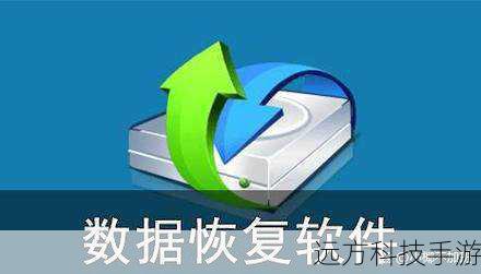 一旦降级完成,断开设备与电脑的连接,然后使用iTunes恢复之前备份的数据,确保所有应用和设置都正确加载。