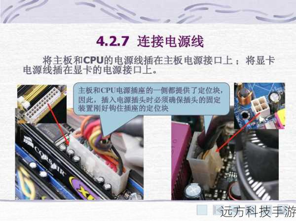 - 在整个过程中,保持设备与电脑的稳定连接至关重要。