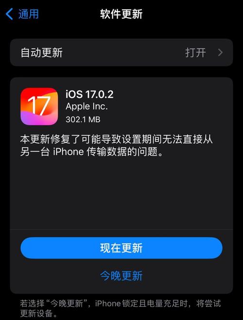 Q1: 如何判断我的iPhone4是否支持降级到iOS 4.3.3?